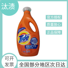 汰渍全效升级洗衣液淡雅薰香3kg劲爆装薰衣草除菌家庭实惠装批发