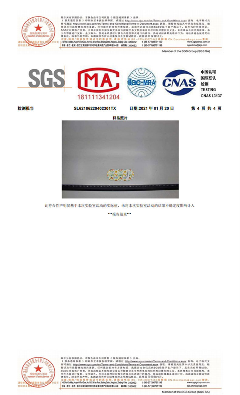 小女孩详情页-(1)_08