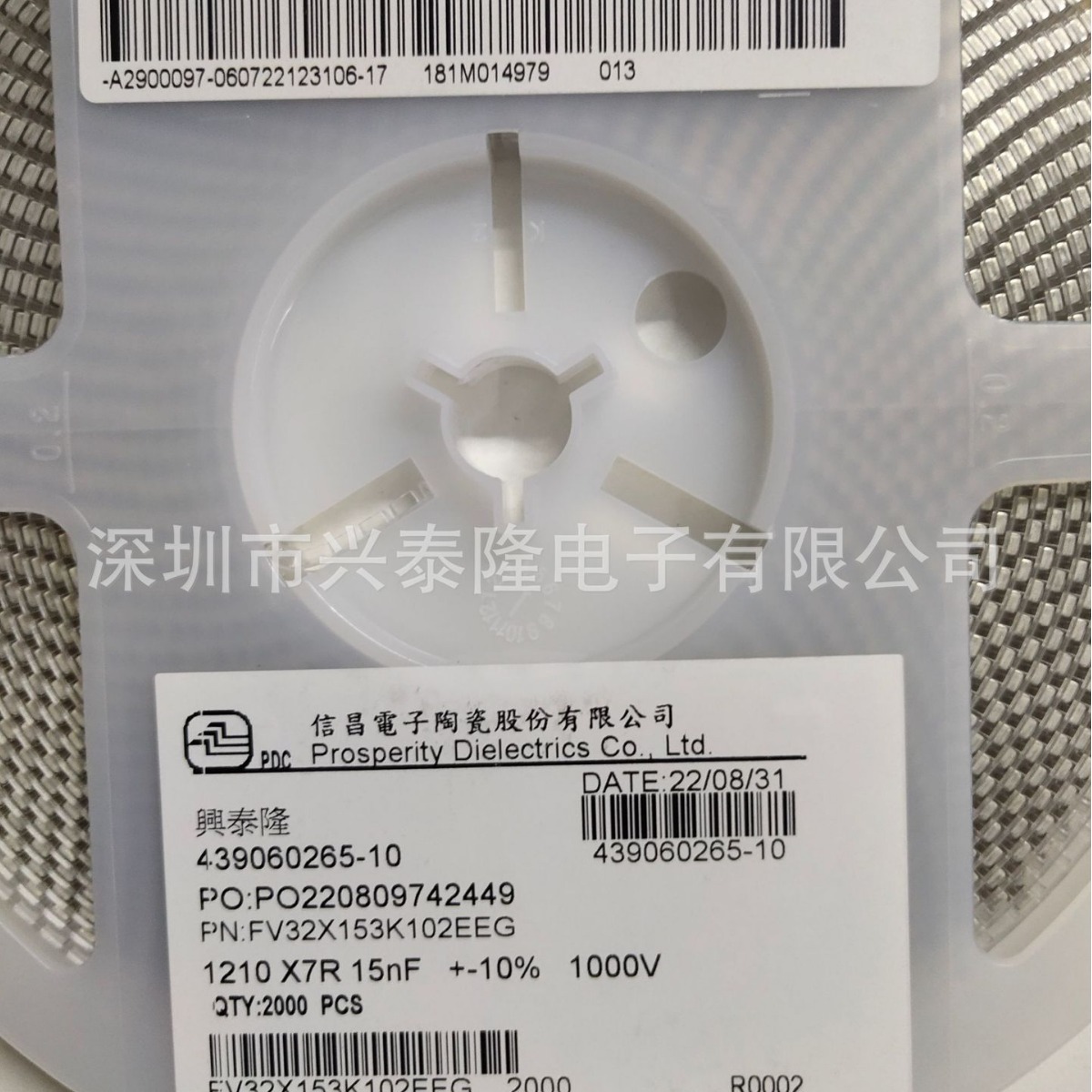 信昌一级代理 高压电容 FM43N473J631EHG 1812 473J 630V NP0 47N