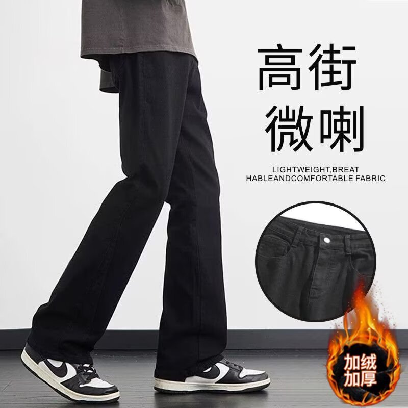 Dear Friends! the High Street Bootcut Pants with Velvet and Thickening Are Here. the Fabric Is Light, Breathable and Comfortable