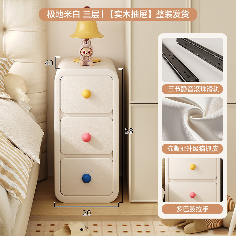 Mesa de cabezal de cama dormitorio casero armario de almacenamiento de dopamina creativo lindo crema de viento artículos estrechos y simples mini armario