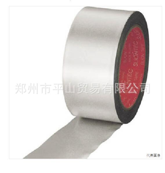 SLIONTEC狮力昂铝箔胶带806320-20-25X20