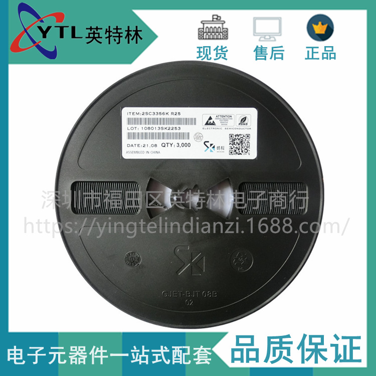2SC3356K R25 高频贴片三极管 SOT23 低噪放大NPN硅外延晶体管 SK