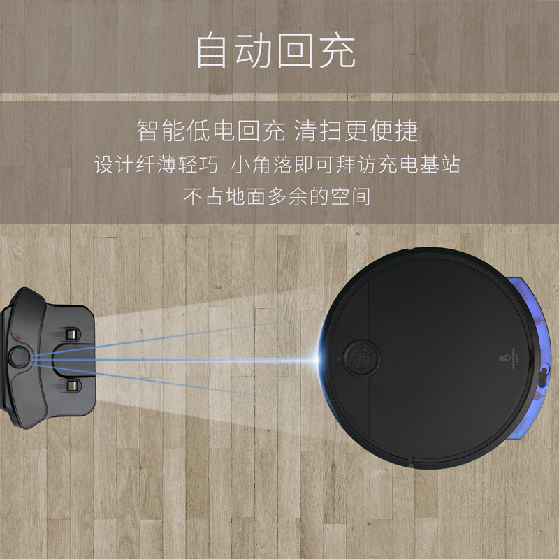Amazon best-selling smart vacuum cleaner suction sweep drag Integrated Automatic recharge remote control planning control