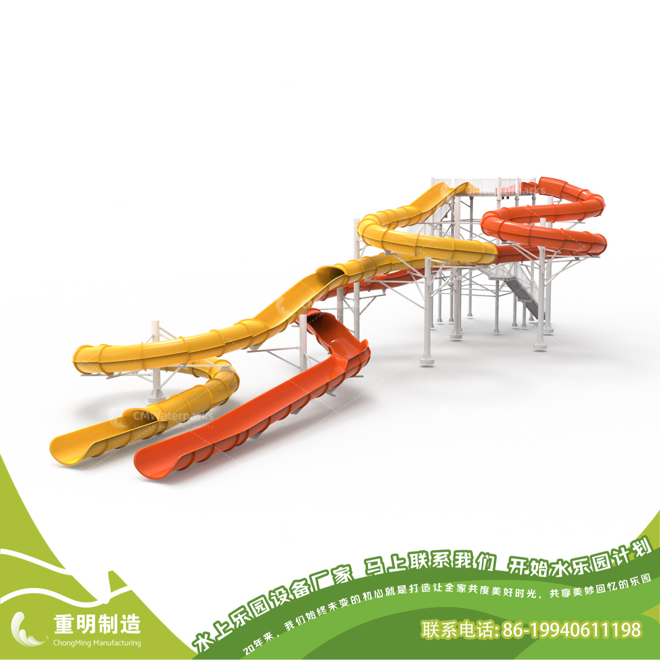 大型玻璃鋼滑梯-水上樂園設(shè)施廠家