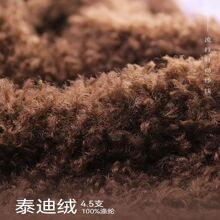 4.5֧̩�Ͻq ��Ⱦ̩�Ͻq ᘿ�ñ�ӵ�̺ë���ﶬ���� ��ʽ��