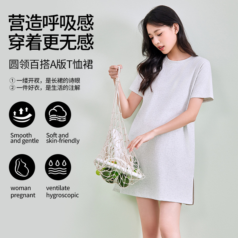 Spring and Summer New Maternity Dress, Simple and Versatile, Belly-Covering Short Dress for Pregnant Women, Slimming Short-Sleeved T-Shirt Maternity Wear Spring and Summer New Maternity Dress, Simple and Versatile, Belly-Covering Short Dress for Pregnant Women, Slimming Short-Sleeved T-Shirt Maternity Wear