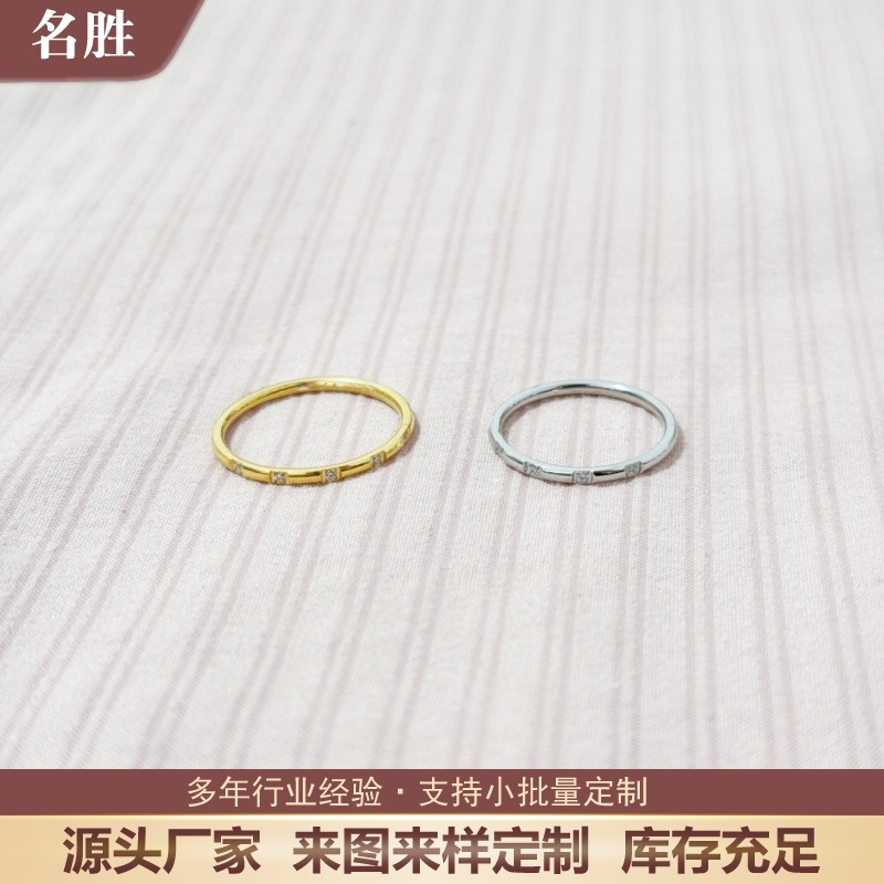 钛钢不掉色六颗镶钻戒指经典简约时尚高级品质素圈饰品手饰食指戒