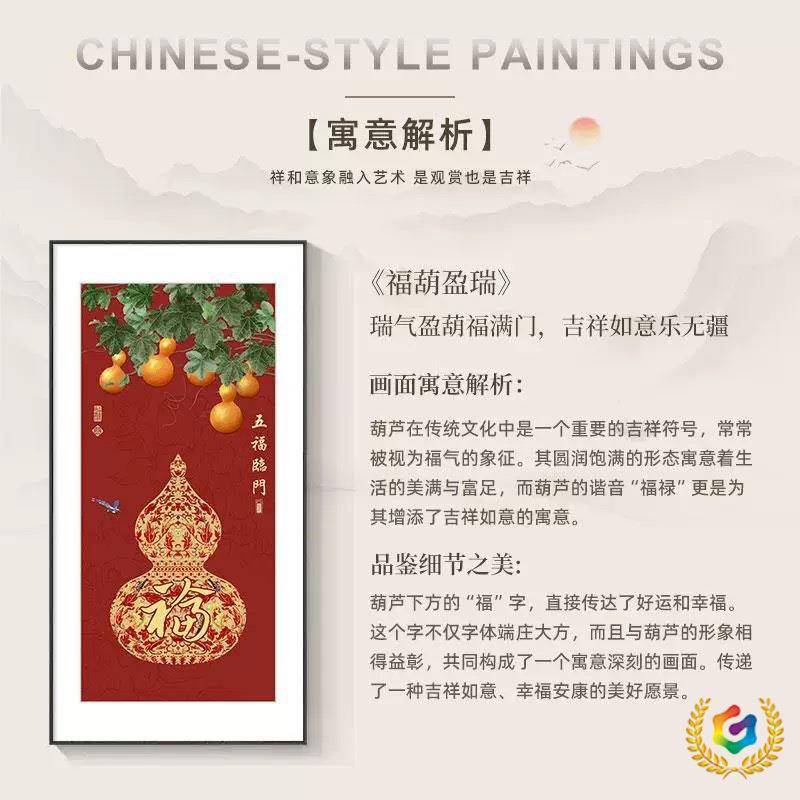 ✅Background wall new Chinese style entrance decorative painting