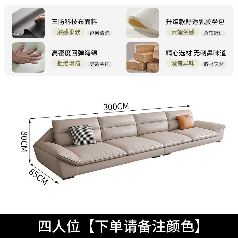 意式轻奢科技布沙发客厅小户型现代简约家居出租房2025新款沙发|undefined