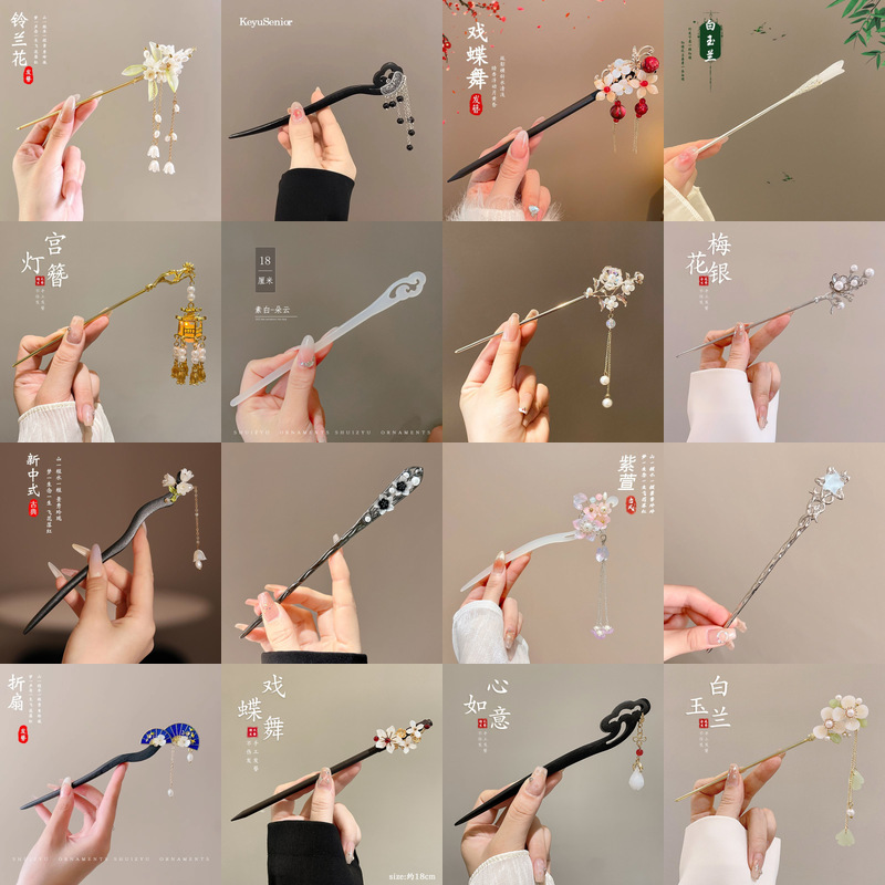 Pequeño Tang Feng cabeza en forma de U nuevo estilo chino de alta sensación de madera imitación de madera de seda veludo flor de cabello de estilo antiguo cabello de mujer