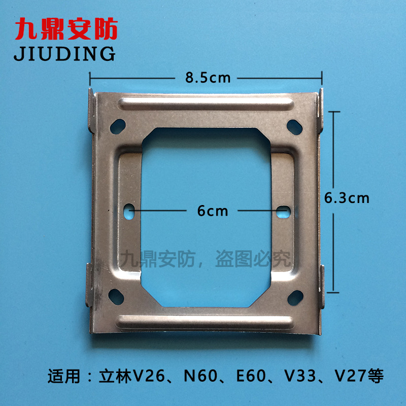 V33智能终端机EH-IS-V33-001可视楼宇对讲门铃电话分机挂板架