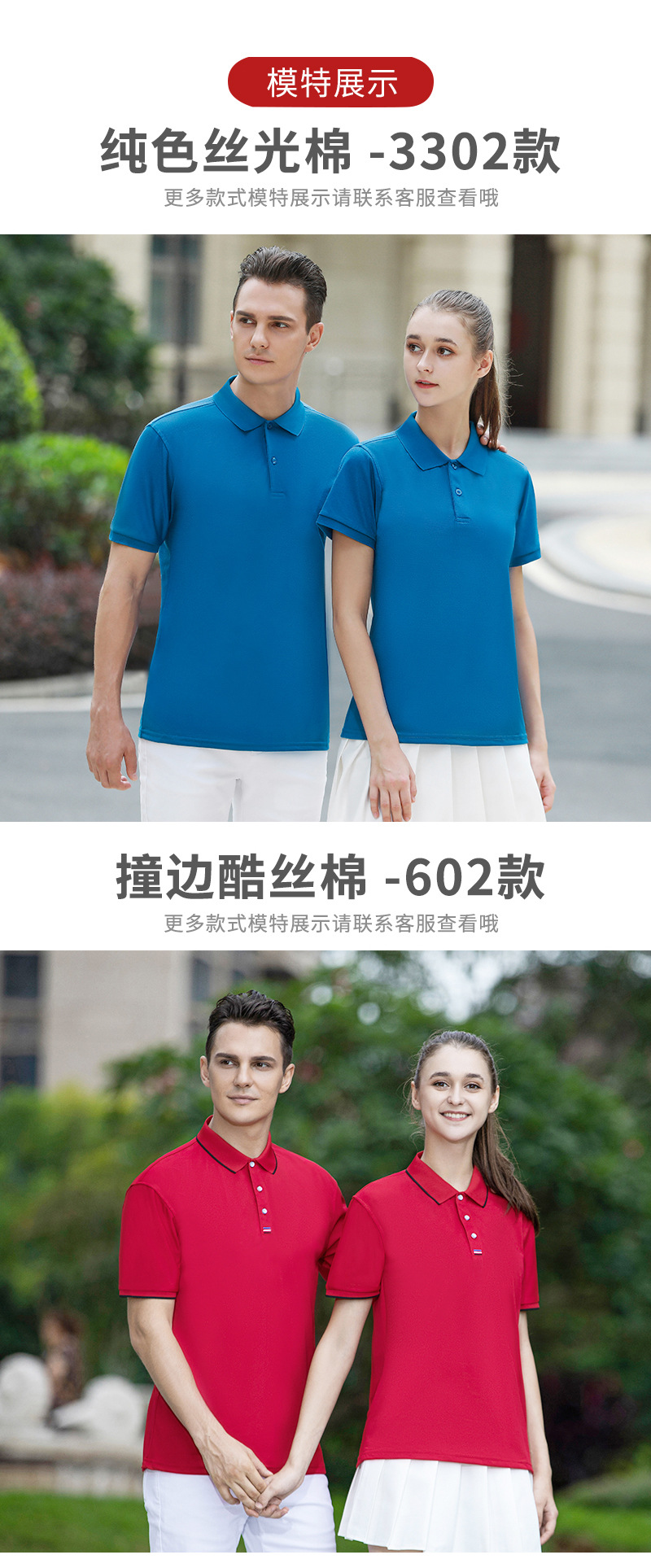 详情页_16.jpg