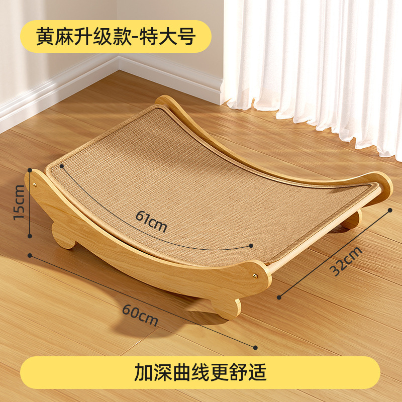 猫抓板猫窝剑麻耐磨不掉屑大号躺椅猫爪板一体防猫抓沙发猫咪玩具|undefined