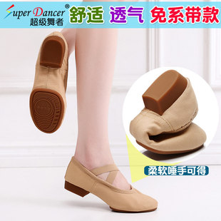 �ɫ������ϵ���赸Ь����Ůܛ�����wЬ���IŮ�����赸Ь�ڰ׼tɫ
