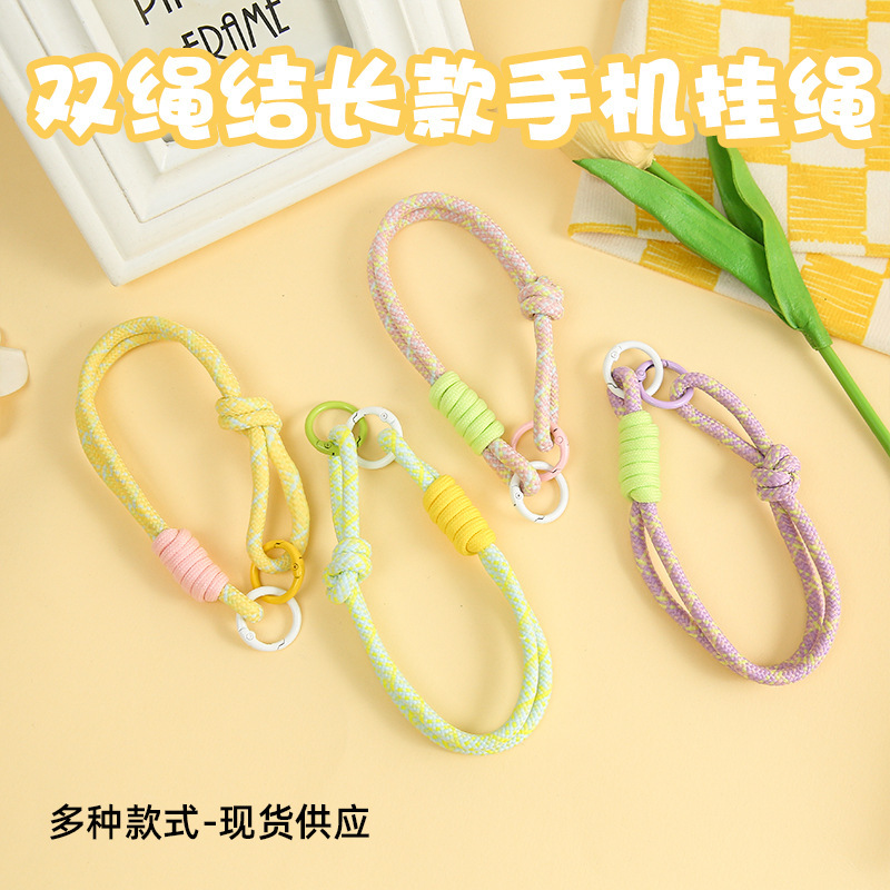 New Double Knot Phone Lanyard Keychain Pendant Long Double-Strand Braided Rope Handmade Material Kit Wholesale