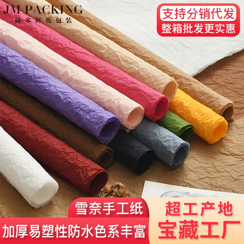Материалы для цветочных магазинов оптом: материалы для флористики, упаковка для свежих букетов, бумага с рисунком под камень ручной работы, рулонная крепированная бумага, бумага для снежного эффекта