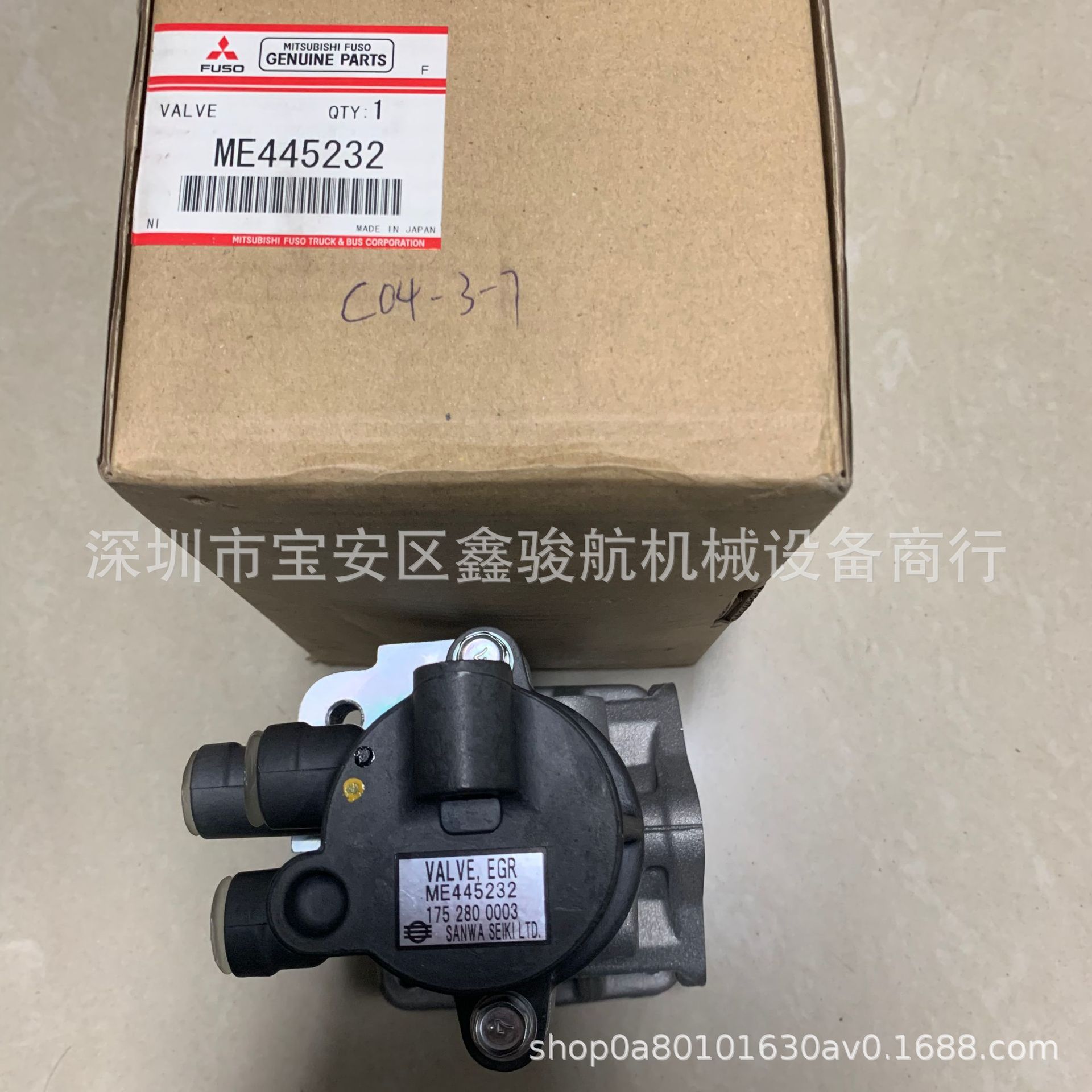 适用于三菱6M60发动机配件废气阀ME445232废气阀ME445232