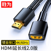HDMI�����L��2.0�� HDM���DHDMIĸ�����D�Q ��X4K����3Dҕ�l��