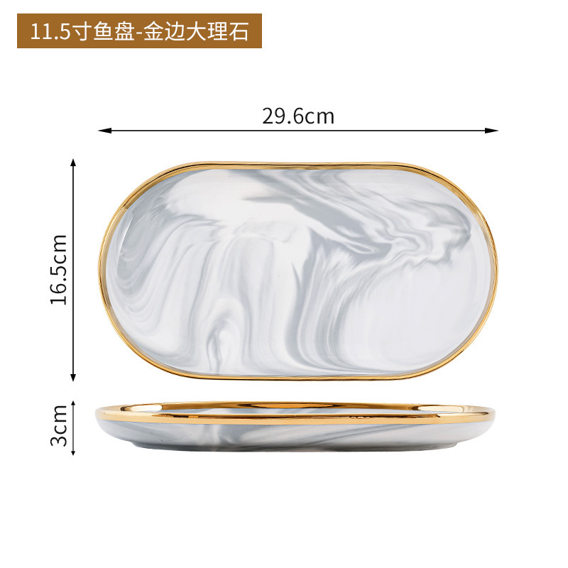 北欧ライトラグジュアリーインスタイルハイエンド大理石食器セラミック家庭用モダンなディッシュプレートスープボウル食器セット|undefined