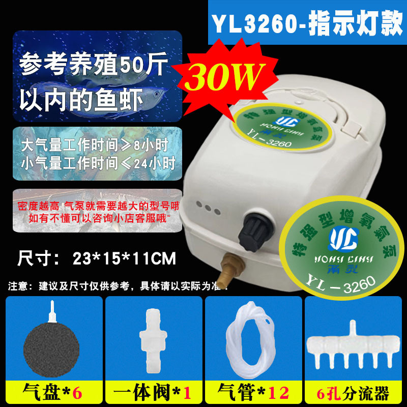 甬霊増酸素機交流直流両用養魚酸素ポンプ充電販売魚充酸素機酸素ポンプ水槽増酸素ポンプ|undefined