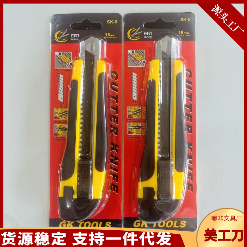 Cuchillo de corte de papel especial grande cuchillo de arte afilado y duradero antideslizante para desempaque de papel