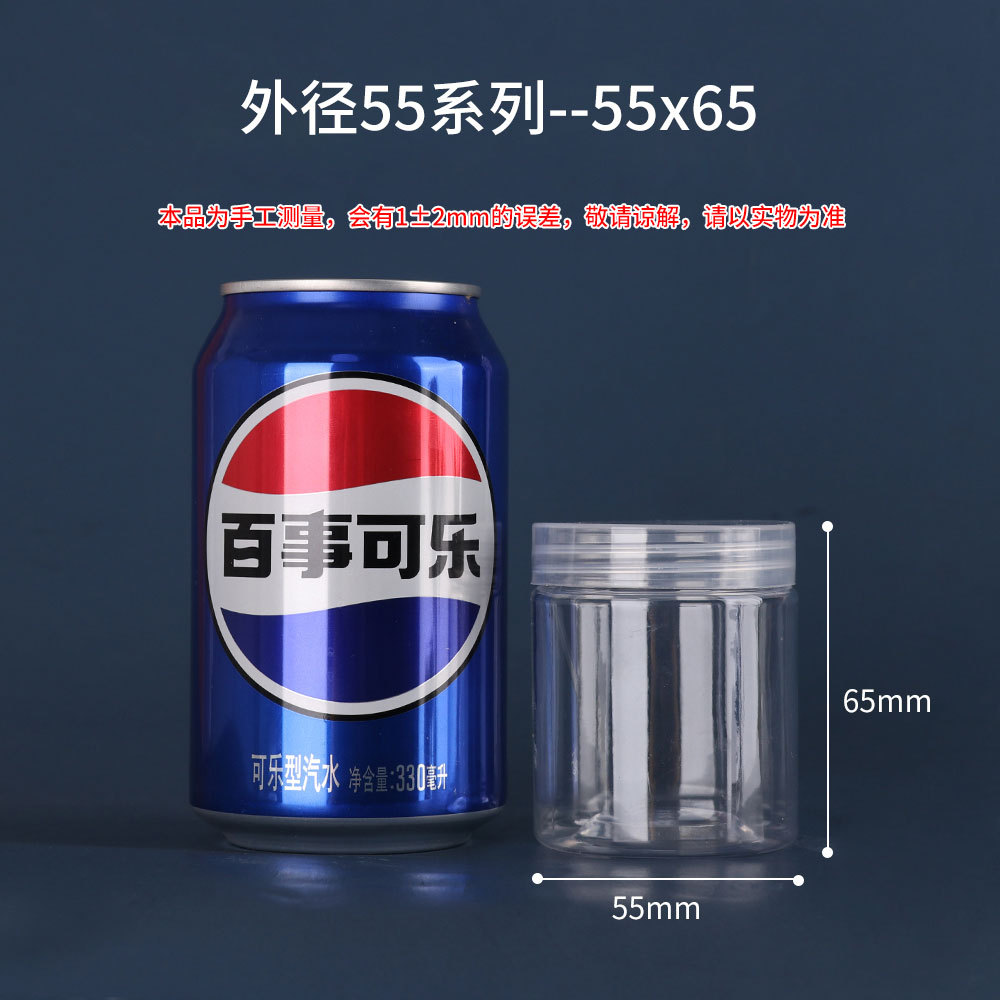 Mayorista de grado alimenticio PET botellas de plástico botellas de aluminio transparentes botellas de boca abierta almacenamiento calenta té nueces cereales image 27