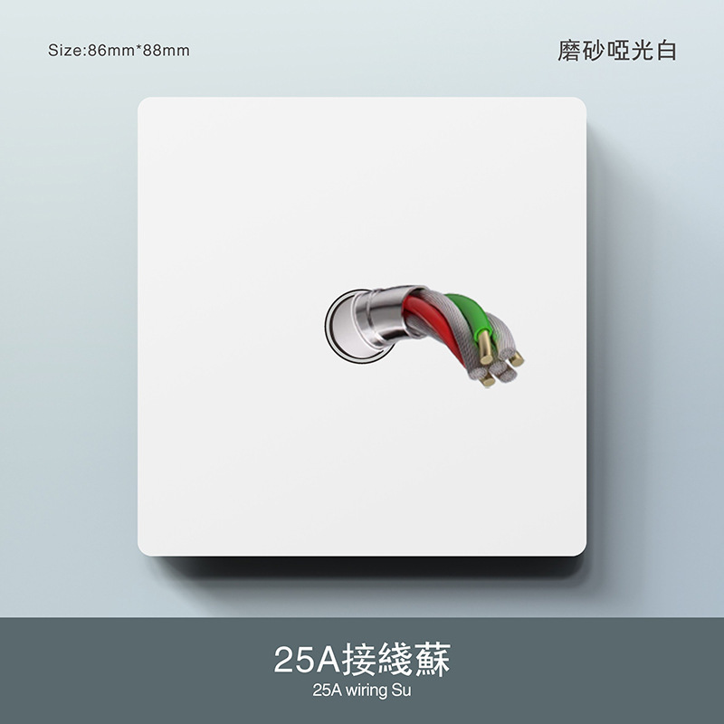 超薄肤感白146型双联多功能三孔86型英式一开13A插座面板港版暗装|undefined