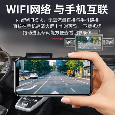 Front and Rear Cameras, Driving recorder