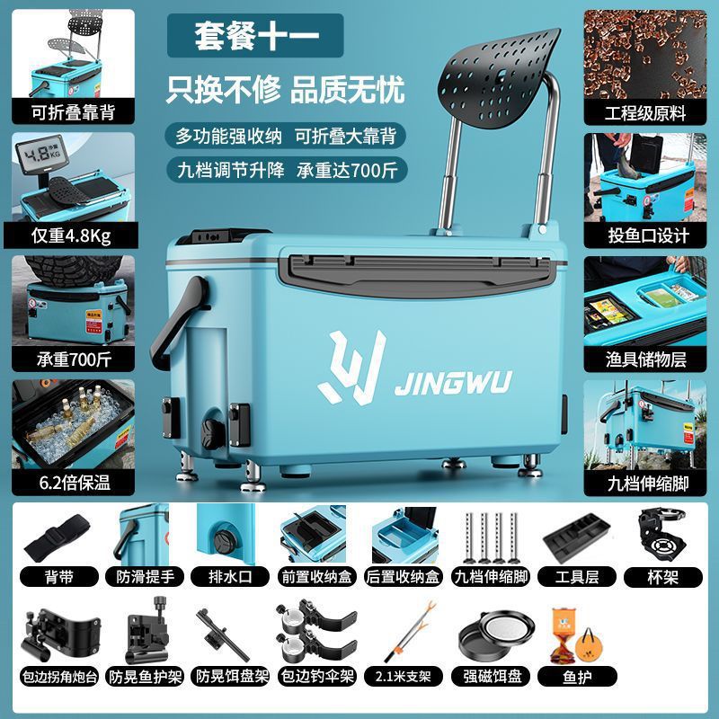 Caja de pesca nuevo conjunto completo de caja de pesca portátil ultraligera multifuncional se puede sentar en la mesa de pesca salvaje equipo de pesca de nivel de entrada comercio exterior