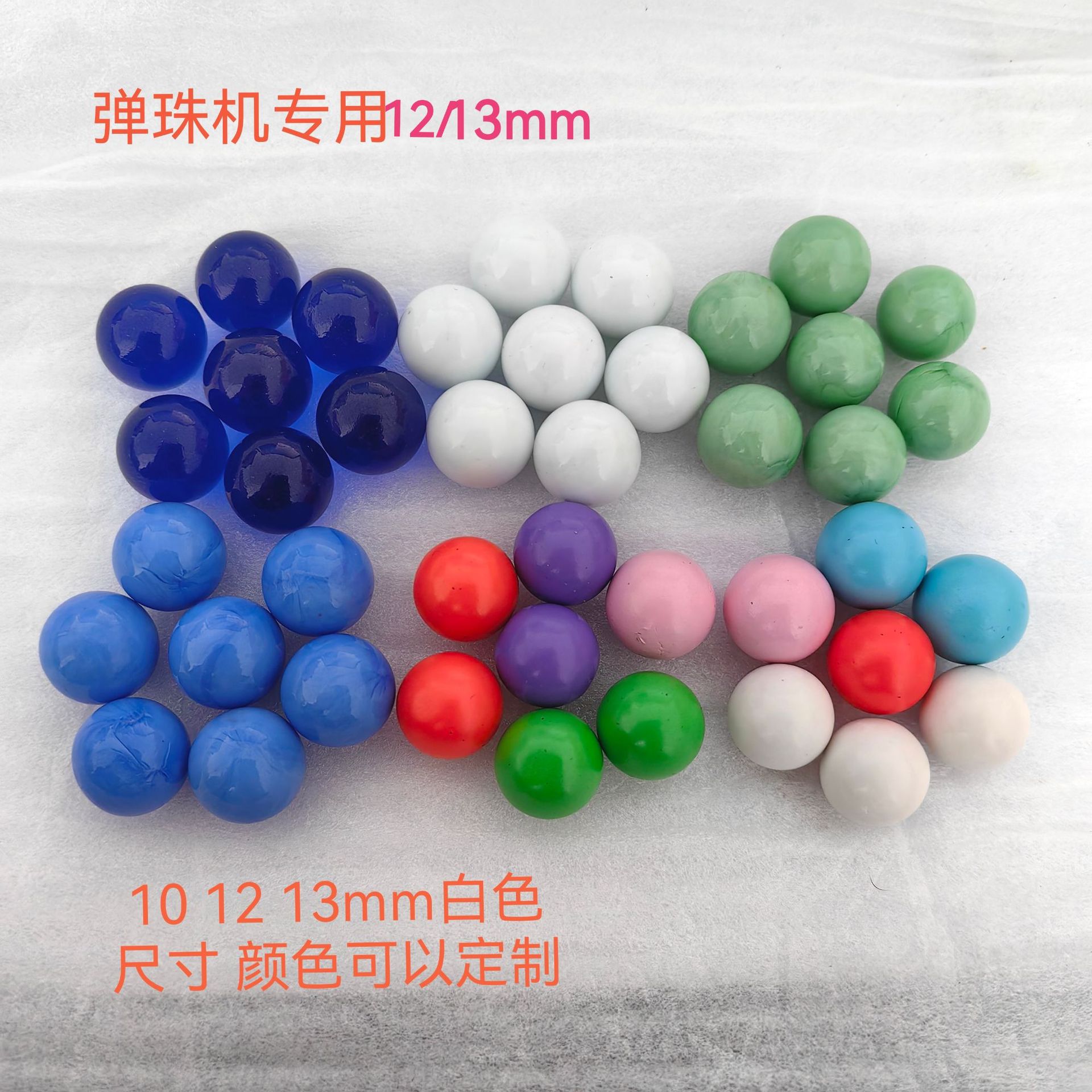 Game Machine White Porcelain Glass Marbles 12mm 13mm Marbles for Pinball Machines, Blue Porcelain and Green Porcelain for Gashapon and Claw Machines