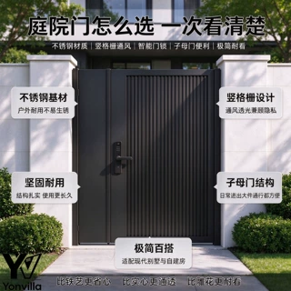 农村自建房庭院门别墅铝艺大门花园围墙入户门单双开门款式可定制