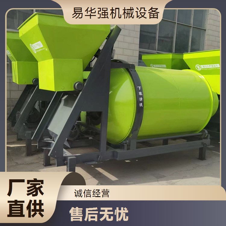 BB肥滚筒搅拌机掺混肥复合肥配比肥生产线配方肥定量混料机搅拌罐