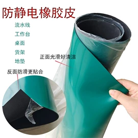 PVC塑料板;绝缘胶板;工业橡胶