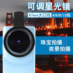 67mm�����D�{���֙C�ǹ��R����R�^�錚����Ʒҹ���Ĕz�W�W�l��