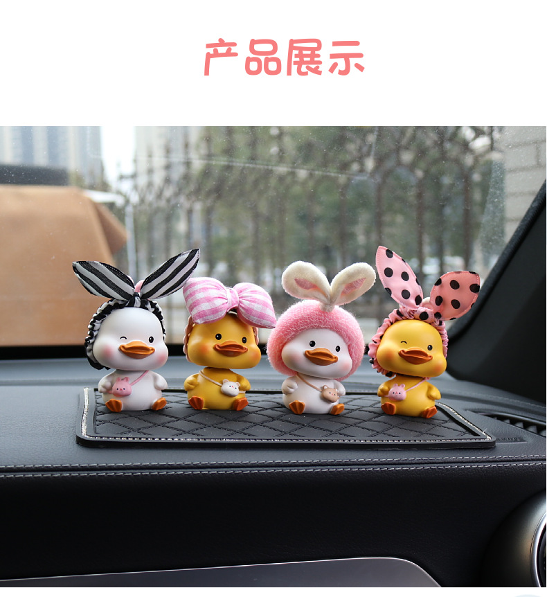 Car Ornaments Creative Cute Cartoon Central Control Swing Platform Car Decoration Car Accessories Internet Celebrity Car Supplies Cute Pet