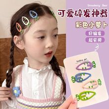 新款儿童可爱胡萝卜发夹bb夹甜美女童侧边刘海夹女孩后脑勺碎发卡