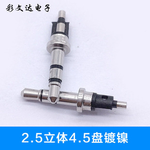 2.5���C���^ 2.5mm ���l�^ �p�� ���� 4.5�P�B����