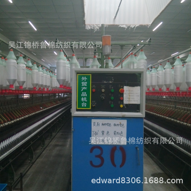纱线车间4.jpg