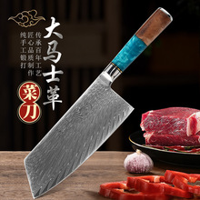 厂家大马士革菜刀家用锻打厨师专用刀具厨房用品切菜刀切片刀批发