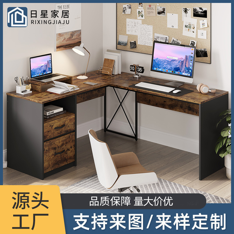 Simple Household Solid Wood L-shaped Corner Single Long Desk Desktop Computer Desk Corner Desk Wall Workbench