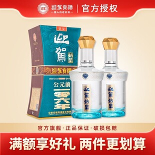 ��� 42��450ml*2ƿ�b�����͇��a�׾�ˮ�ͶYՈ�ͻ���