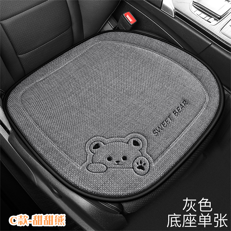 Linen car seat cushion, summer breathable cartoon cute seat pad, single piece universal non-slip wear-resistant seat cover