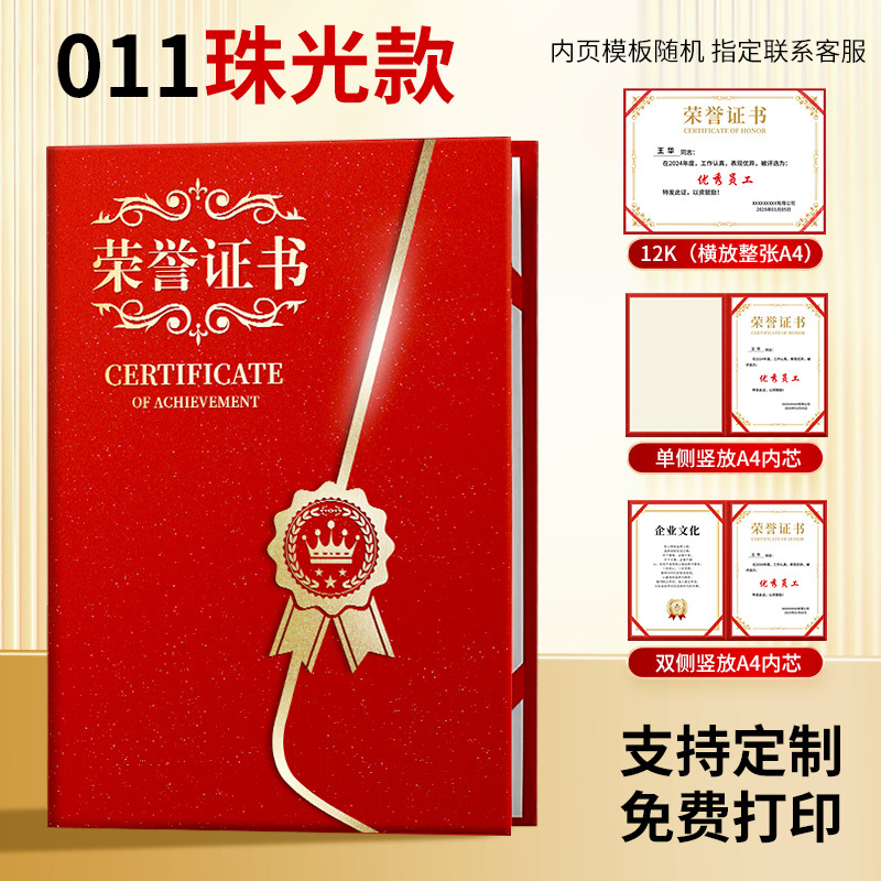 "european style extra thick red + 12k" certificate + vertical version (free inner pages)