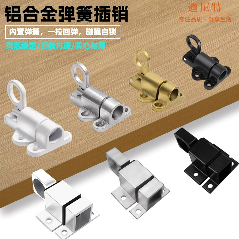 Алюминиевый спина автоматическая пружина штифт твердая алюминиевая дверь штифт двери штифт