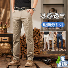 新疆棉直筒弹力休闲裤男士夏季薄商务百搭2025新款长裤子西裤