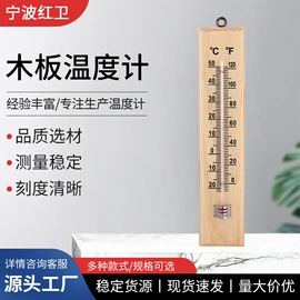温度计水温计;玻璃温度计;双金属温度计