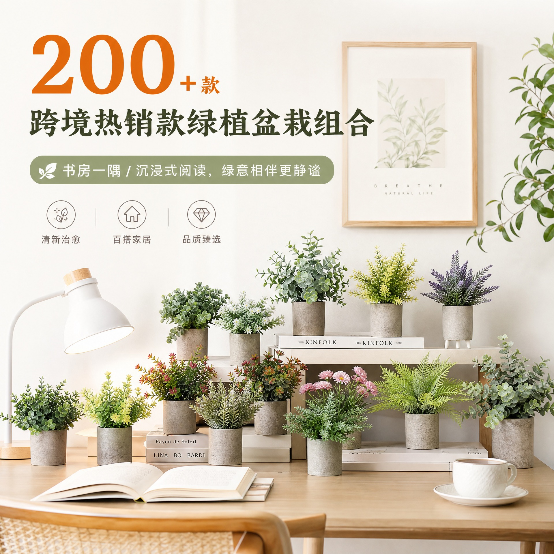Más de 240 combinaciones populares de macetas con plantas verdes artificiales, decoraciones para el hogar, flores artificiales, bonsáis cilíndricos de pulpa de papel.
