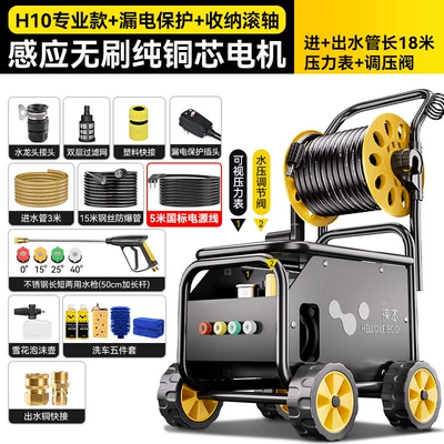 Car washing machine for home use 220V car wash - h10-18m-pa