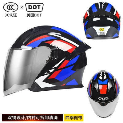 helmet styles for both men and women | Motosiklet kaskı (dəbilqə) - dot3c-blue-peak-a-silver-plated-mirror-high-definition-mirror-l-size